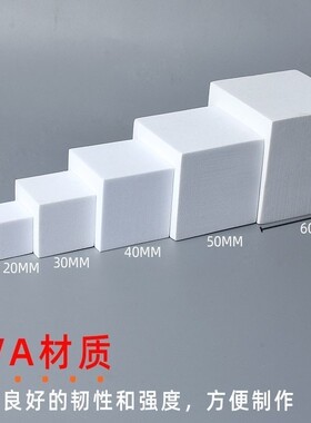 白色方块几何体摄影拍摄陈列装饰道具美术石膏素描静物立方体
