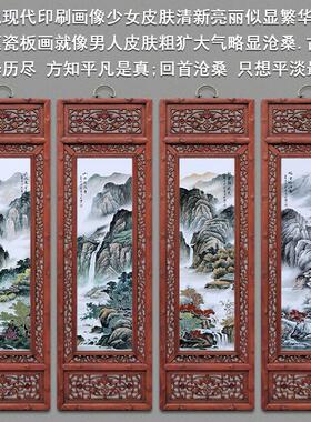 彷古实木陶瓷画梅兰竹菊挂画四条屏景德镇瓷板画屏风客厅墙壁装饰