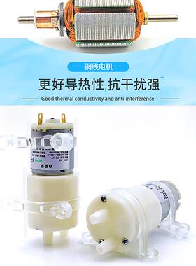12V抽水泵饮水机茶吧机配件自吸上水电机桶装水茶台365康乐S385K6