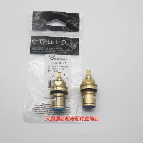 equip天仕T&S双开关星盆龙头阀芯冷热阀芯013788-45 013787-45 - 图1