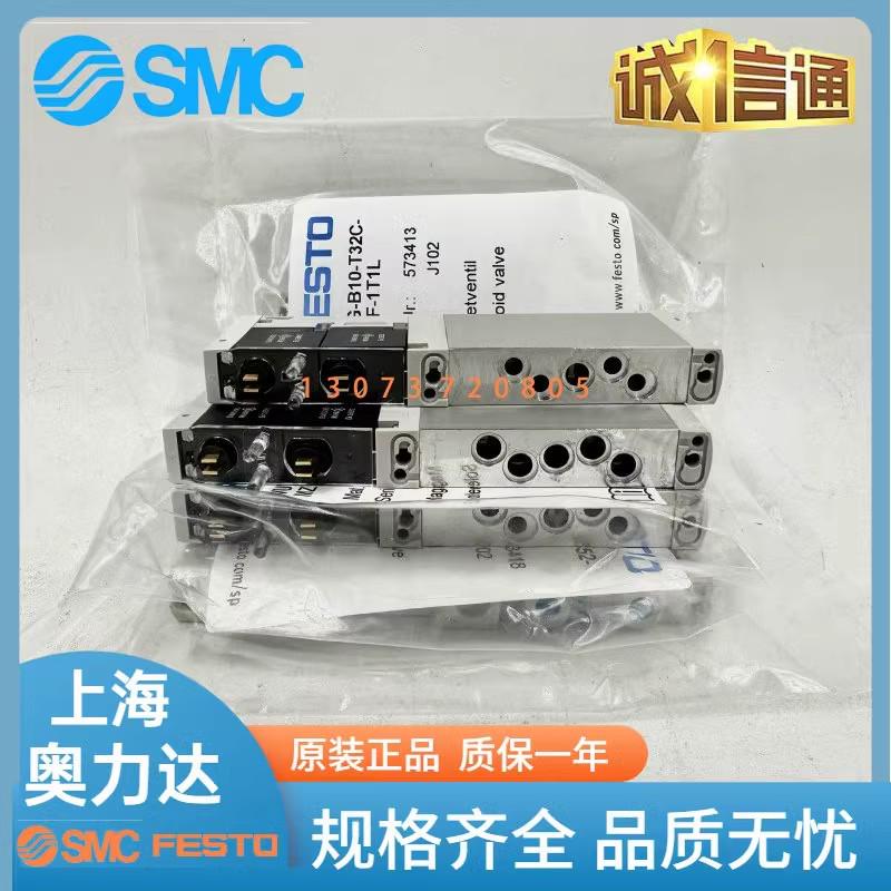 费斯托 FESTO 电磁阀 VUVG-B10-B52/P53C/P53E-ZT-F-1T1L现货销售 - 图3