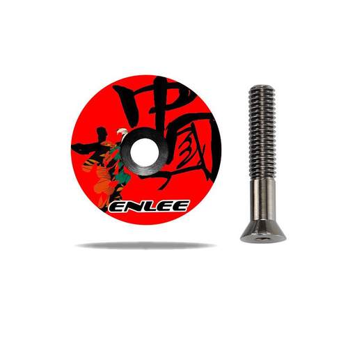 超轻碳纤维碗组盖太阳盖山地公路车前叉上管盖顶盖把立龙头盖子3g - 图3