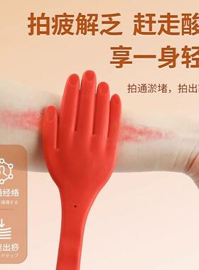 矽胶手掌健身拍痧板扣痧拍养生家用敲打经络拍砂沙按摩拍打器专用