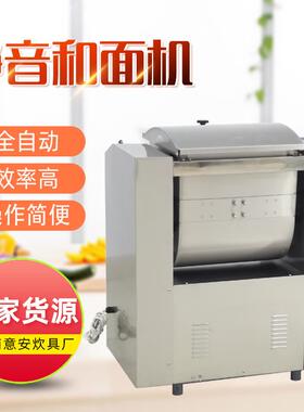 章丘刁镇零售商用静音和面机不锈钢卧式和面机面粉搅拌机