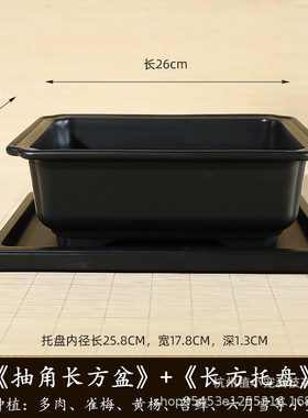 长方形花盆马槽绿植榕树盆栽花瓶