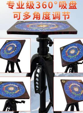加厚专款罗经罗盘支架无磁三HYustklu脚架业风水吸盘强劲合水仗平