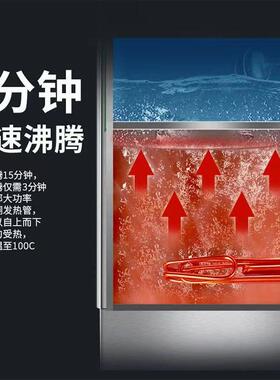 电开热水器商用MAGA-102全自动开水机工厂容量加厚保过温滤奶茶桶
