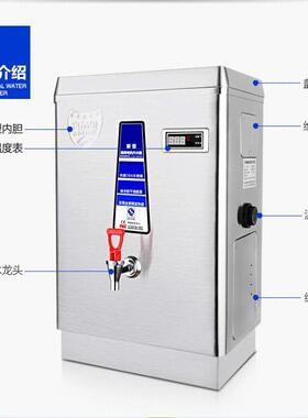 12KW全自动发泡保温电热开水器304不锈钢商用开水机80L