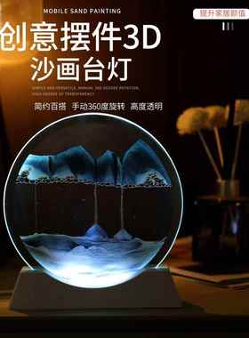 流沙画沙漏装饰夜灯2024 3D客厅酒柜装饰灯豪华瀑布台灯毕业礼物