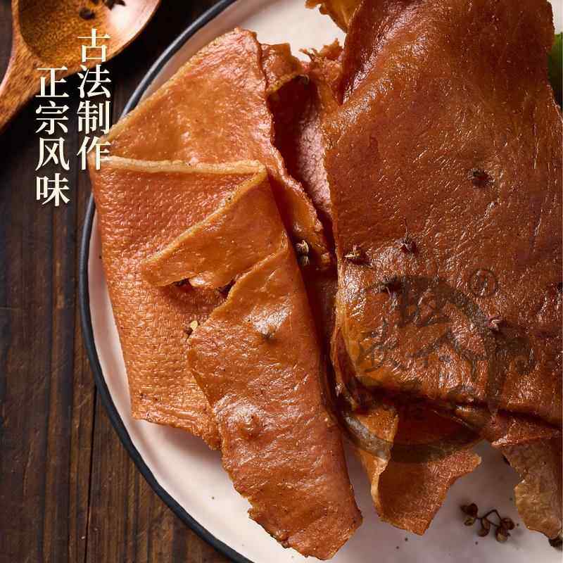 .正宗淄博博山旺欣居风干肉咸香猪肉片美食特产礼品名小吃顺丰包,淘宝优惠券,粉丝福利购,淘宝优惠卷