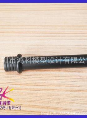 快速成型SLA加工指南车模型配件手板打样ABS黑色支架杆CNC加工