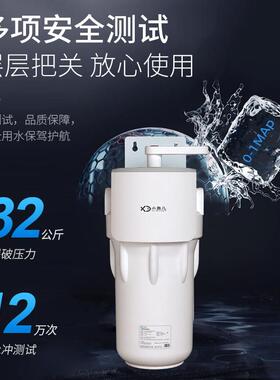 【口碑热销】小鱼儿钻石铠甲旁通反冲洗大白瓶前置过滤器净水器