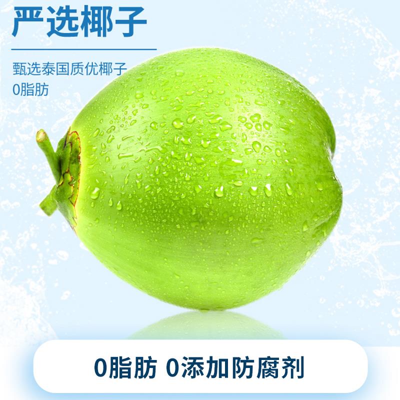 innococo纯椰子水1L*12泰国进口整箱商用果汁饮品椰青水椰汁饮料 - 图1