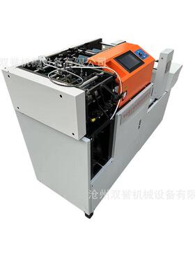 元宝机全自动新型金元宝机金银纸元宝制作机小型元宝折叠机器