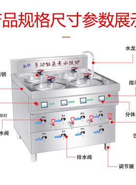 凯丽特商用功能水饺炉 定做不锈钢四眼电热麻辣烫炉 水饺分煮炉