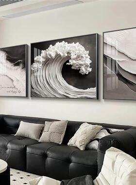 风生水起客厅装饰画高级感黑白灰挂画浮雕立体感沙发背景墙三联画