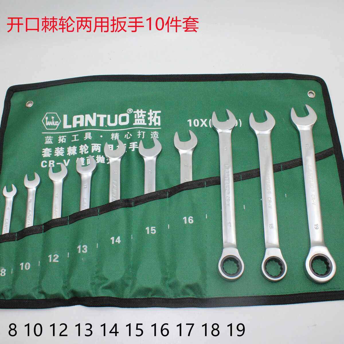两用快速扳手8件套棘轮两用扳手套装梅花开口扳手开口两用板手,淘宝优惠券,粉丝福利购,淘宝优惠卷