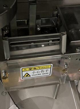 全自动包装机商用液体膏体立式速小袋自动分装机械设备多功能