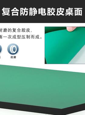 防静电工作水台电厂操GZT-003间作台车子生产流线工厂装配维修打