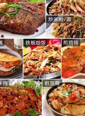 燃界扒炉商用手抓饼机器烤冷面电热铁板烧铁板小吃燃煤气摆摊设备