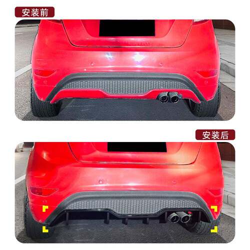 适用福特嘉年华Fiesta MK7/7.5 2012-17后唇尾唇扰流板外饰改装配 - 图2