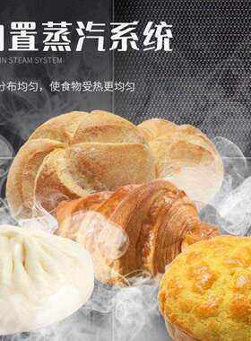 立式大型吐司烤炉烧饼馍馍烤箱新疆烤馕炉转炉大产量烘焙烘烤箱