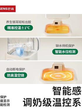 巴森小方炖养生壶家用全玻璃煮茶器恒温烧水壶办公室多功能热水壶