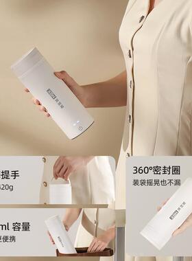 贤宝能可携式烧水杯旅游出差小型电热烧水壶宿舍办公室开水杯
