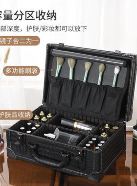 带镜子手提化妆箱大容量便携跟妆师美容美甲美睫纹眉纹绣工具箱