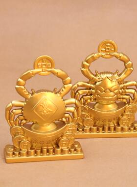 八方来财螃蟹财源滚滚富甲一方摆件螃蟹家居装饰金钱横财得利摆件