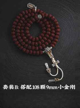 太极背云国风古着款原创手工diy配饰绳线束手串连接隔珠手链文玩