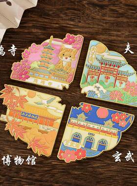 南京博物馆鸡鸣寺夫子庙玄武湖文创四季磁吸城市冰箱贴磁性贴礼品
