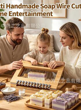 第三跨境竹制手工皂切片器面包吐司切割器家居DIY木质黄油小