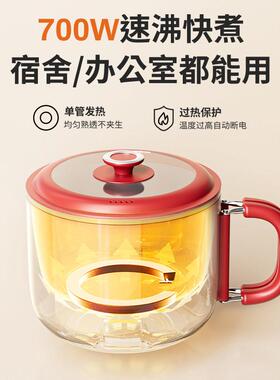 摩动电煮锅小型家用电火锅多功能一体学生宿舍泡面锅小电锅折叠锅