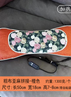 可拆卸枕头按摩温熏调理器配件
