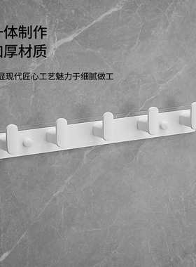 免打孔挂钩壁挂卫生间毛巾排钩衣柜试衣间衣帽钩白色挂衣钩