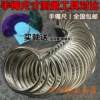 High-end hand-delivered bracelet measuring tool hand size measurement bracelet size comparison ring bracelet ruler 27 rings ring ring hand