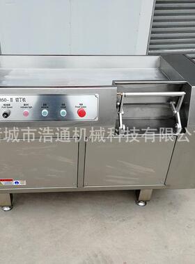浩通多功能肉类切丁机  全自动液压冻鸡胸肉丁成形机