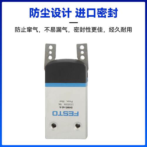 DHWS手指气缸HGP/DHPS/DHRS-6-10-16-20-25-35-A-B-NC/NO夹爪气缸 - 图2
