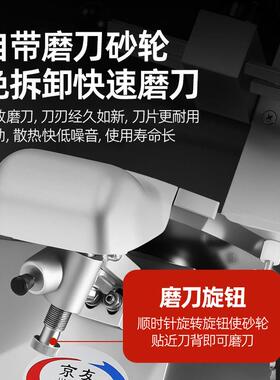 北京京友300小型商用全自动牛羊肉卷切片机电动羊肉卷刨片机火锅