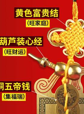铜制乾卦牌西北缺角化解摆件补角牌房屋西北角八卦挂件纯黄铜铜质