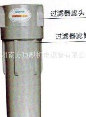 供应压缩空气压过滤器压力2.0MPA1立方流量铝合金外壳优惠
