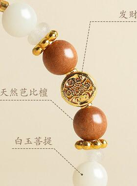 敦煌设计院芭比檀手串手链男女