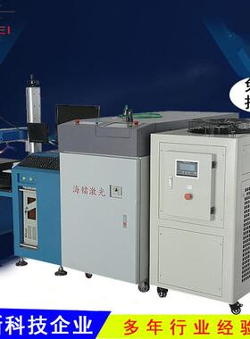 厂家不锈钢保温杯激光焊接机连续点焊机钢管五金水壶焊接