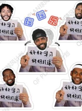 篮球球星摇头摆件欧文库里乔治杜兰特 书桌面摇摇乐周边生日礼物