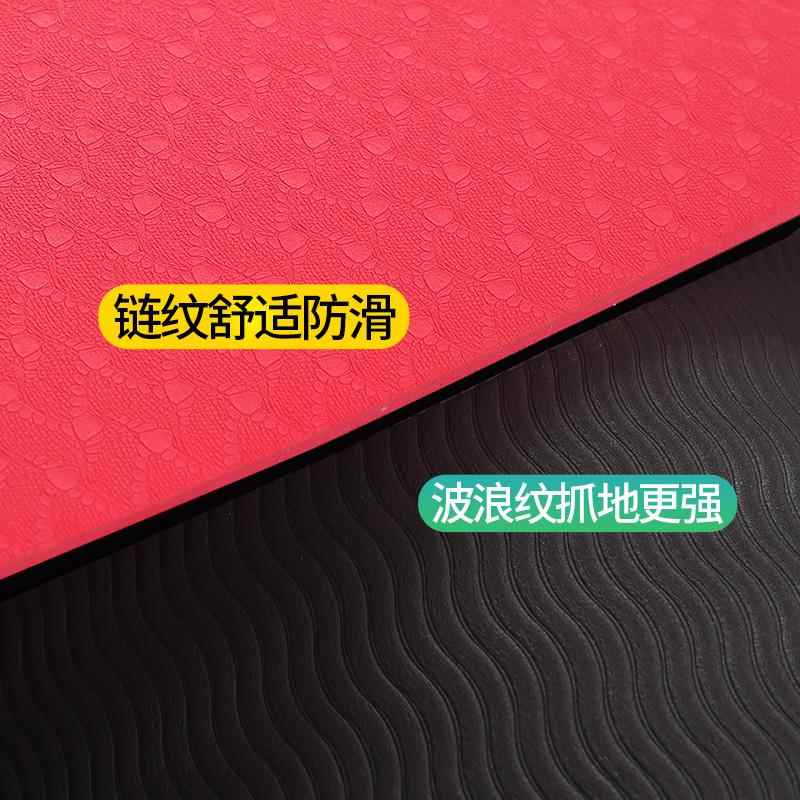 高档垫tp学e瑜加伽垫子地家用女防滑加厚加宽长健身瑜珈初者俞珈 - 图2