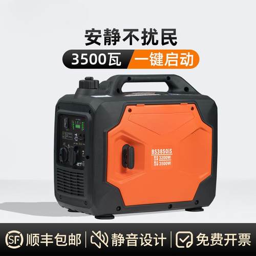 航巴山汽v油发电机220天型家用小静音变频户外露【2000瓦营摆摊便 - 图2