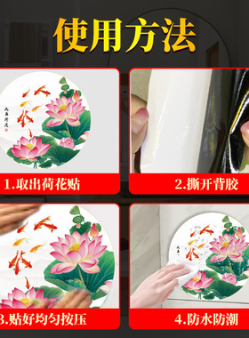 卫生间装饰画荷花鲤鱼装饰摆件