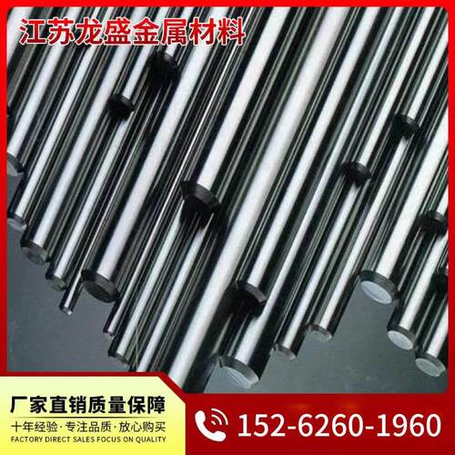 工具钢 T7A T7 T8A T8 T9A T9 T10 T10A T8Mn T8MnA圆钢 钢板 - 图2