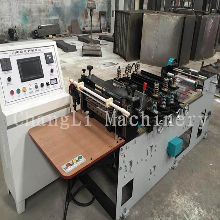 昌力DF350型塑料薄膜茶叶袋底封制袋机 淋膜纸袋封切机厂家,淘宝优惠券,粉丝福利购,淘宝优惠卷